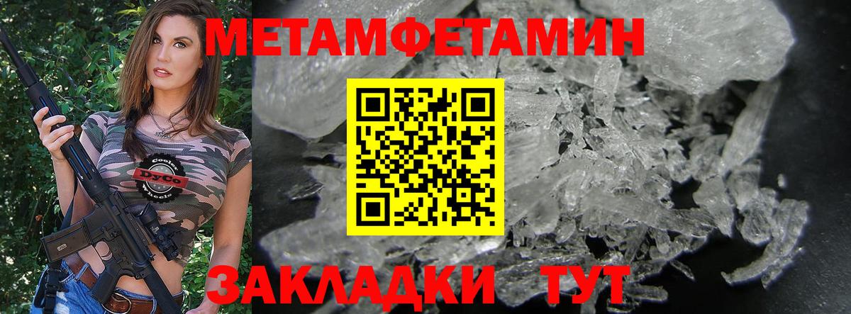 Амфетамин  АМФ VHQ  Вход с VPN  АМФЕТАМИН  Кудымкар 