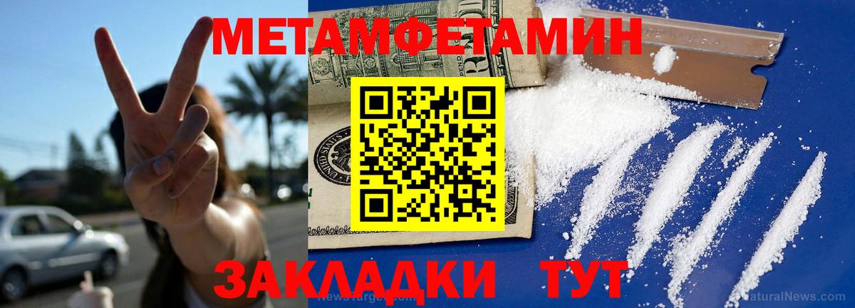 Амфетамин 97% Кудымкар