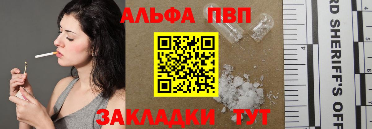 А ПВП мука Кудымкар