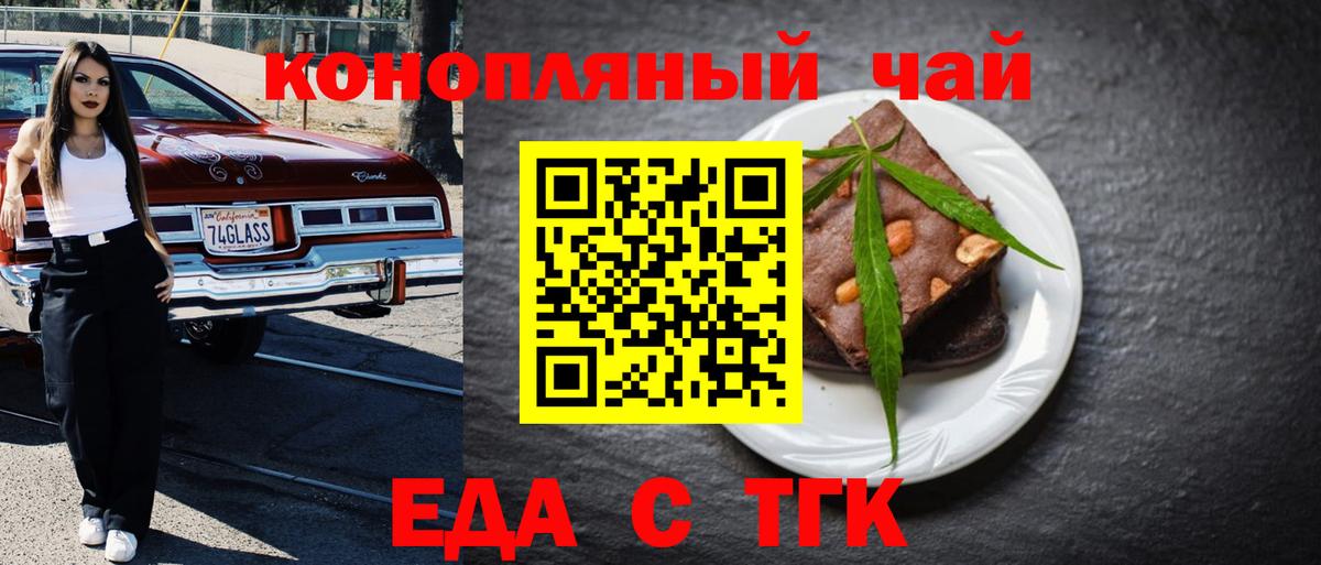 Кудымкар  Еда ТГК марихуана  Вход с VPN 