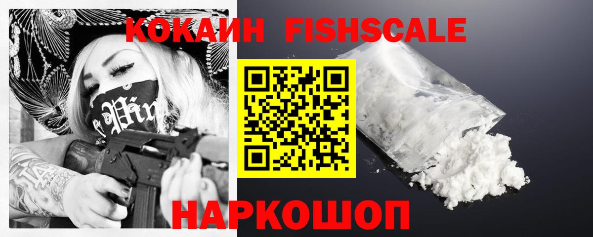 Кокаин 98%  Вход с VPN  COCAIN  COCAIN Перу  Кудымкар 
