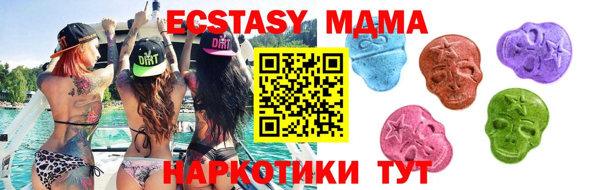 ЭКСТАЗИ TESLA Кудымкар