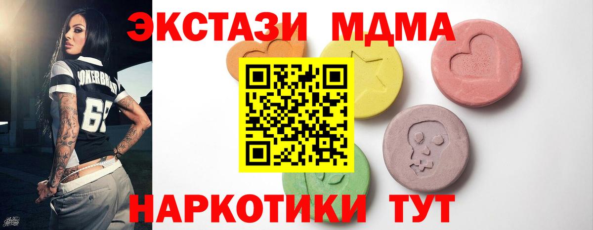 Кудымкар  Экстази  Экстази 99%  Вход с VPN  Экстази бентли 