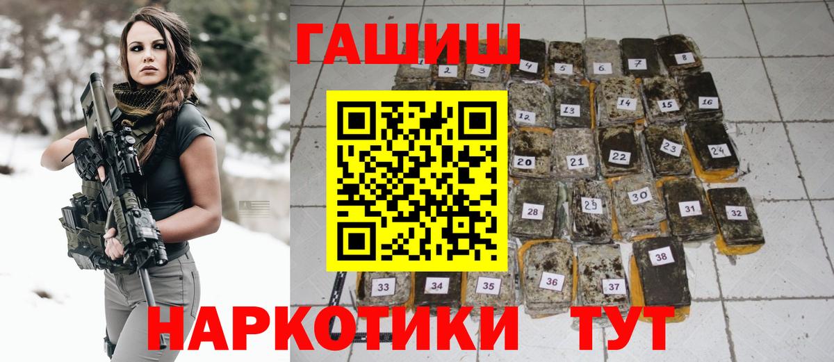 Кудымкар  ГАШИШ AMNESIA HAZE  Вход с VPN 