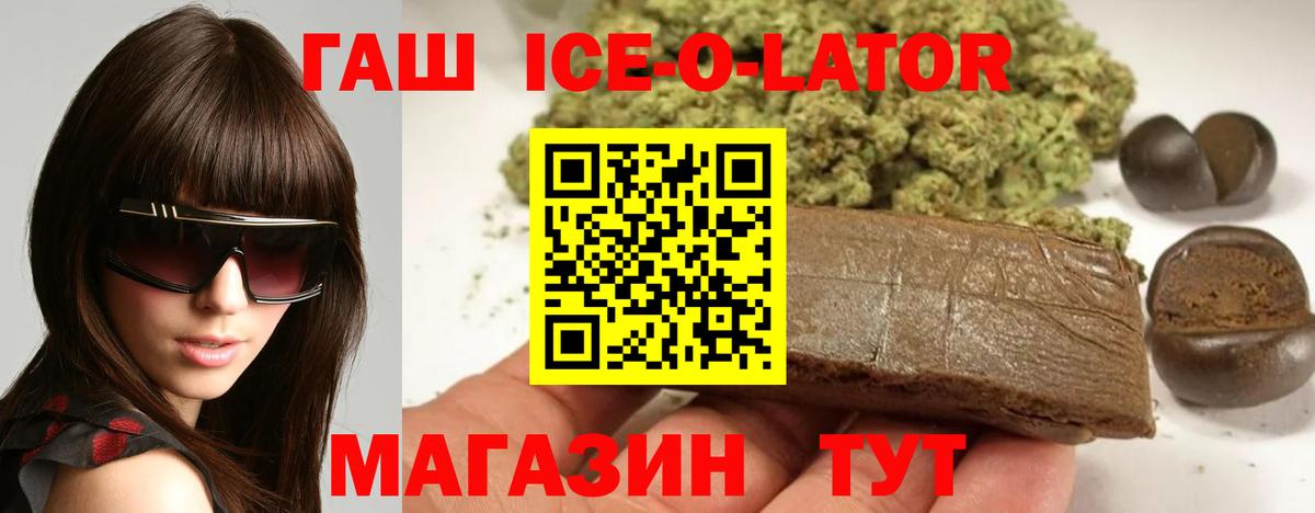 ГАШ hashish Кудымкар