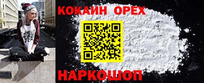 МДМА Ипатово