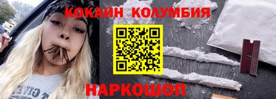 МДМА Ипатово