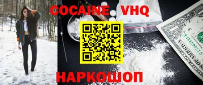 эйфоретик Изобильный