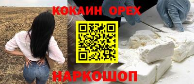 эйфоретик Изобильный
