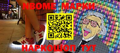 прущая мука Ирбит