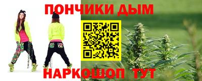 МДМА Ипатово
