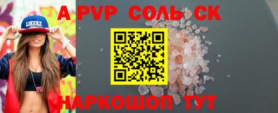 прущая мука Ирбит