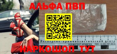прущая мука Ирбит