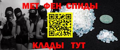 МДМА Ипатово