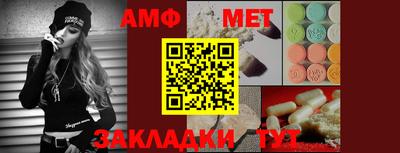 МДМА Ипатово