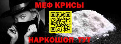 МДМА Ипатово