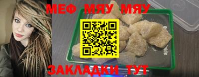 прущая мука Ирбит