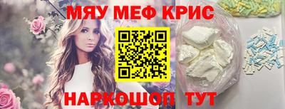 прущая мука Ирбит