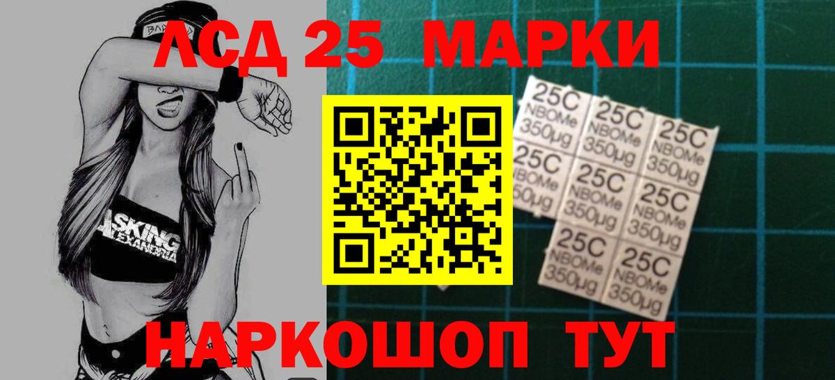 Кудымкар  Лсд 25 экстази кислота  ЛСД экстази  Вход с VPN 