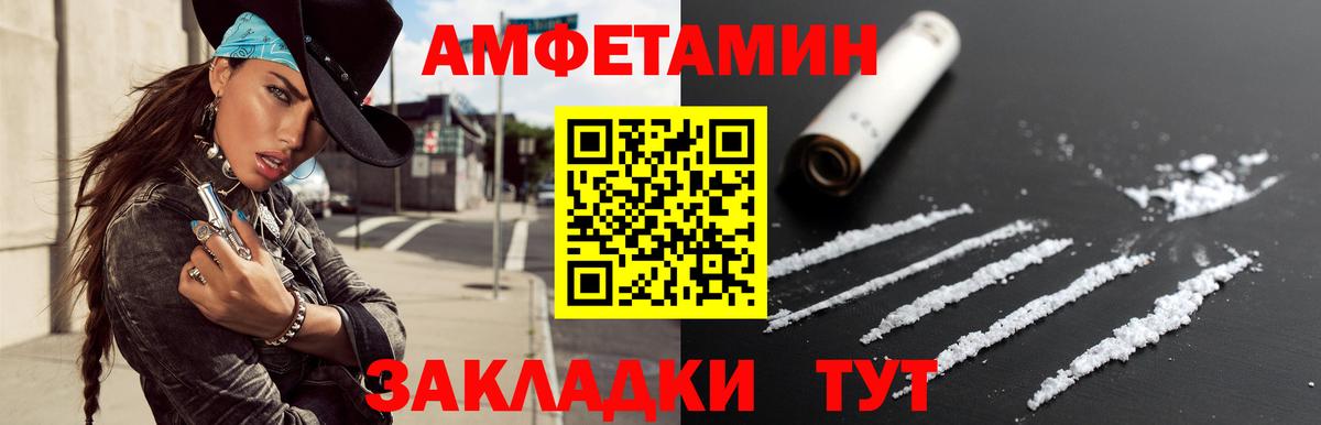 Кудымкар  Первитин витя  Вход с VPN  Первитин  Первитин витя 