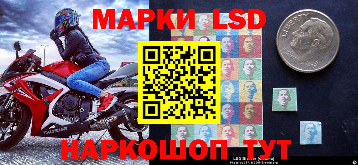 Кудымкар  Марки N-bome 1,8мг  Вход с VPN 