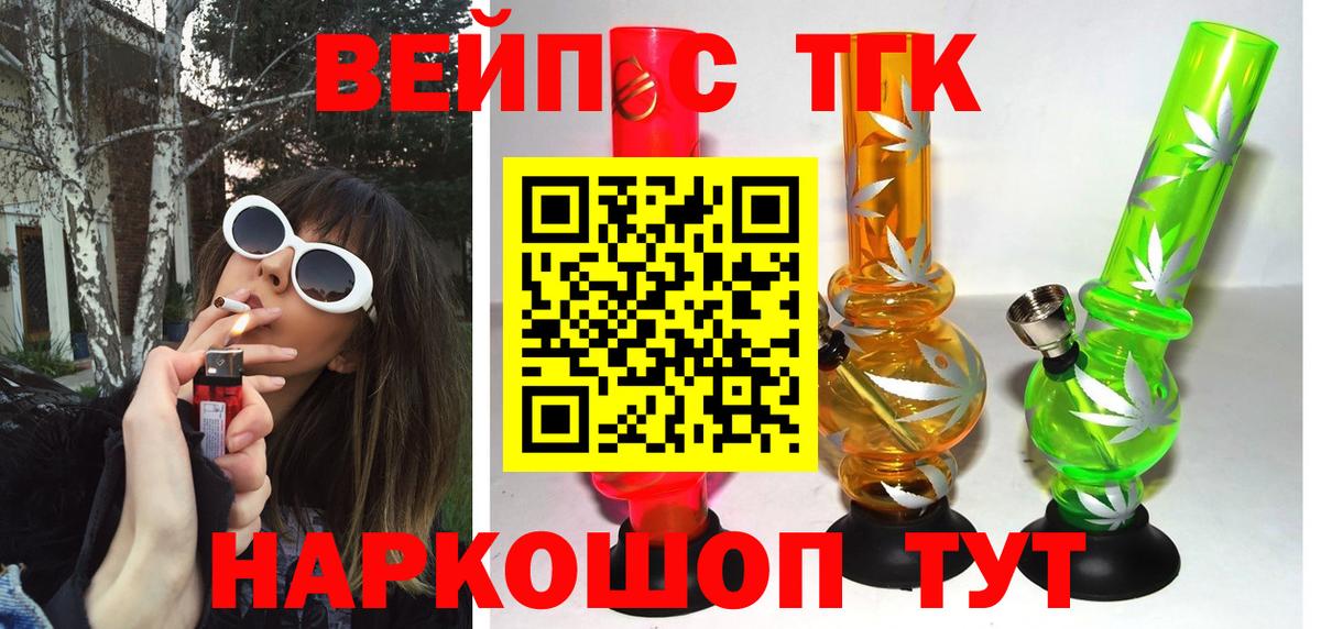 ТГК гашишное масло  ТГК концентрат  Кудымкар  Вход с VPN 
